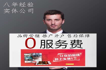 快手信息流案例：网红带货攻略